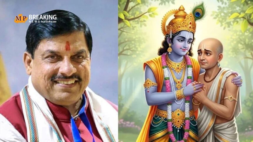 मध्य प्रदेश में श्री कृष्ण गमन पथ का विकास और सांदीपनि आश्रम की महत्ता