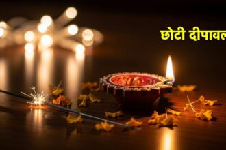 देवउठनी एकादशी पर विशेष योग और राशियों पर प्रभाव