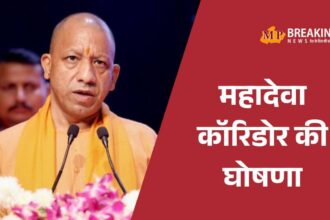 योगी सरकार ने लोधेश्वरनाथ सहित तीर्थों के विकास की योजना बनाई