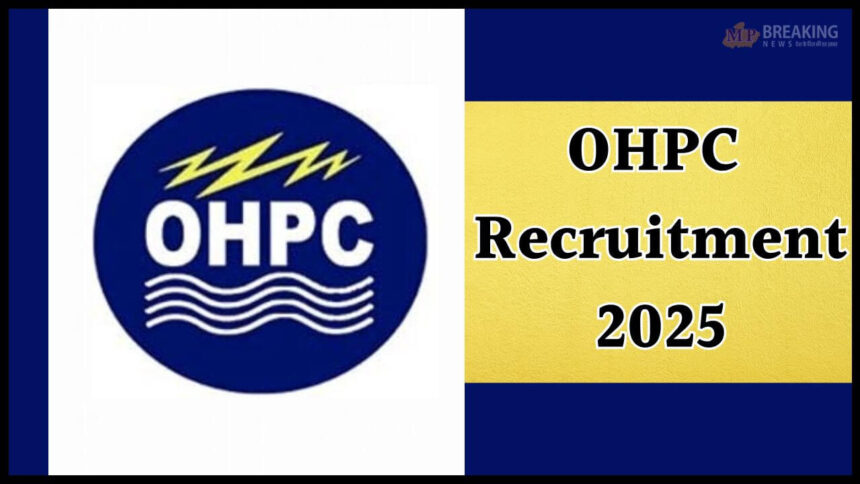 ओडिशा हाइड्रो पावर कॉरपोरेशन में 125 पदों के लिए भर्ती