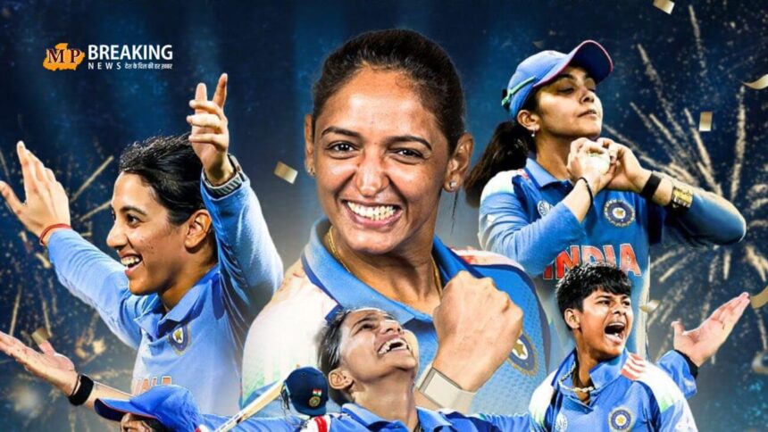 भारतीय महिला क्रिकेट टीम ने 2025 का वनडे वर्ल्ड कप जीता