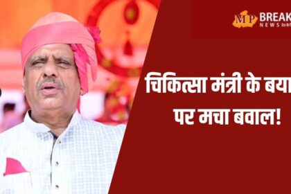 जयपुर सड़क हादसे ने राजस्थान में हड़कंप मचाया, मंत्री के बयान पर विवाद