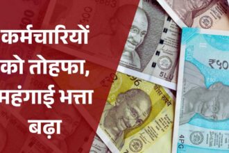 तमिलनाडु में 16 लाख कर्मचारियों और पेंशनर्स को महंगाई भत्ते में बढ़ोतरी