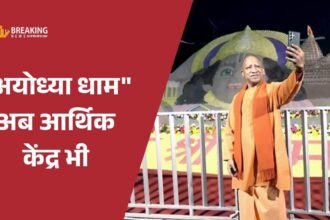 अयोध्या में ध्वजारोहण समारोह से आर्थिक विकास की नई उम्मीद