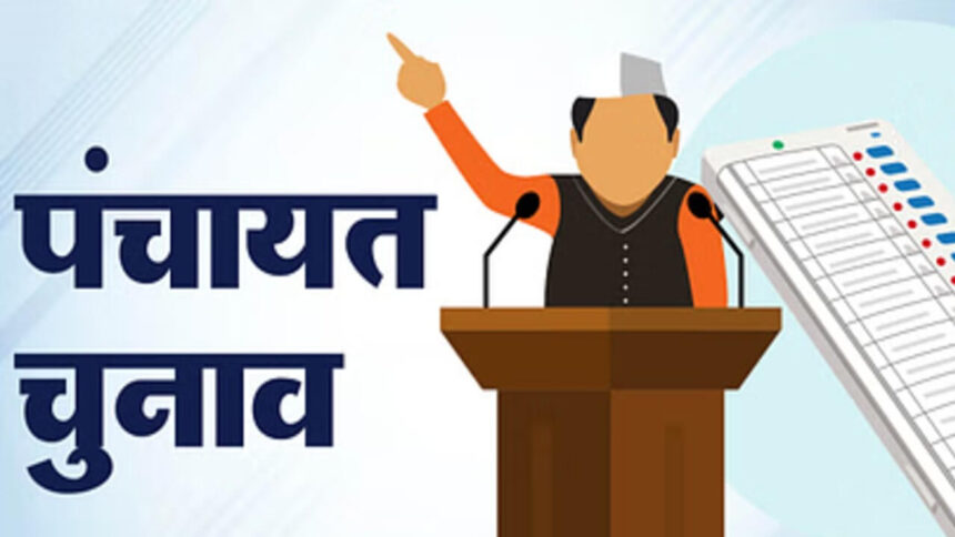 उत्तर प्रदेश पंचायत चुनाव 2026 में खर्च की सीमा निर्धारित