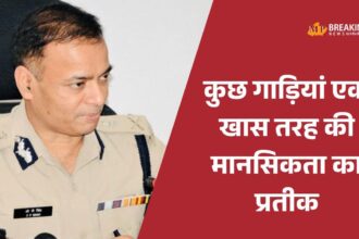 हरियाणा DGP का विवादास्पद बयान, दादागिरी और गाड़ी के मानसिकता पर चर्चा