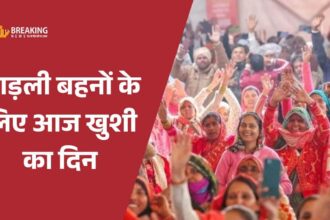 मुख्यमंत्री मोहन यादव की कैबिनेट बैठक में लाडली बहना योजना पर बड़ा फैसला