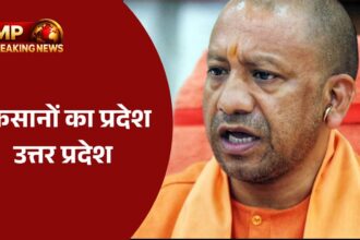 उत्तर प्रदेश के किसानों को मिली सम्मान निधि और धान खरीद में वृद्धि