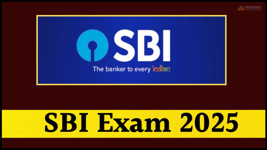 एसबीआई पीओ और क्लर्क परीक्षा के लिए महत्वपूर्ण अपडेट