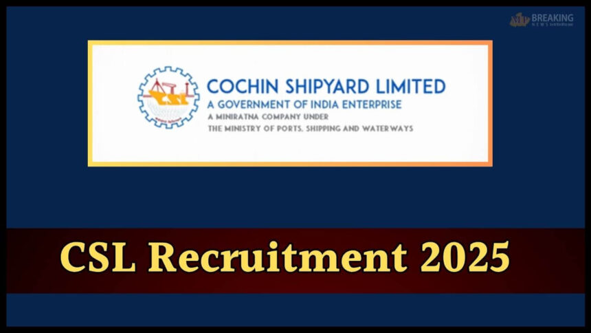 कोचीन शिपयार्ड में 308 अप्रेंटिस पदों के लिए आवेदन करें