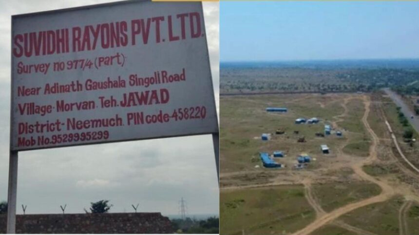 गोचर भूमि विवाद पर हाई कोर्ट का महत्वपूर्ण आदेश