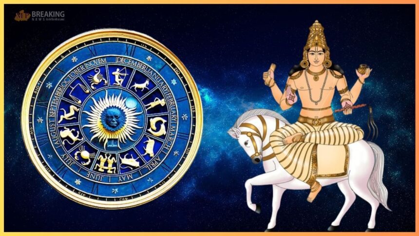 दिसंबर में शुक्र के अस्त होने से इन राशियों को मिलेगा लाभ