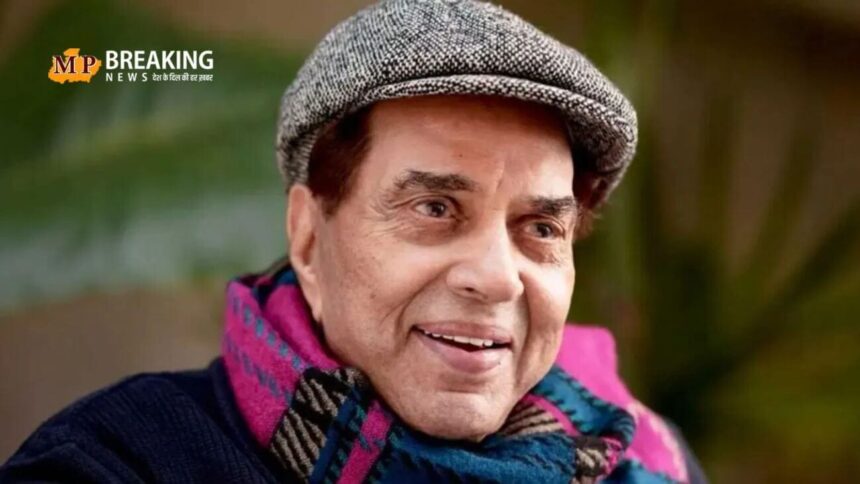 89 साल की उम्र में धर्मेंद्र का निधन, बॉलीवुड में शोक की लहर