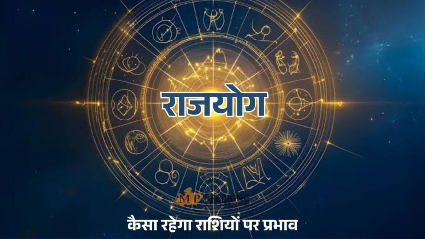 गजलक्ष्मी राजयोग से 3 राशियों का भाग्य बदलेगा