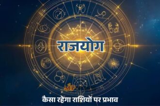 केंद्र त्रिकोण राजयोग से 3 राशियों को मिलेगा बड़ा लाभ