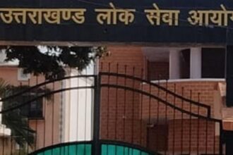 उत्तराखंड में प्रधानाचार्य भर्ती प्रक्रिया रद्द, परीक्षा भी निरस्त