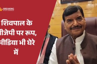 शिवपाल यादव ने बीजेपी पर तीखा हमला किया, मीडिया की निष्पक्षता पर सवाल उठाए