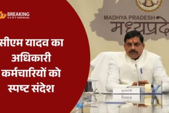 मुख्यमंत्री मोहन यादव का प्रशासनिक अधिकारियों के लिए स्पष्ट संदेश