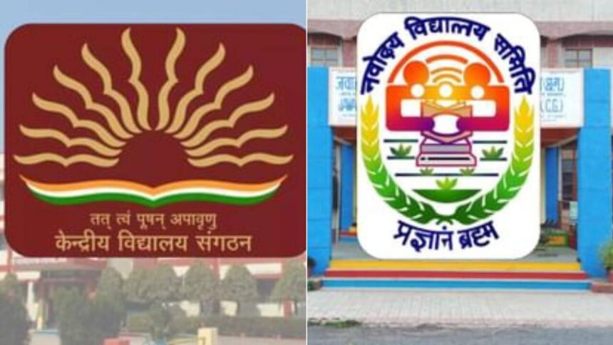 केंद्रीय और नवोदय विद्यालयों में नई भर्ती की जानकारी