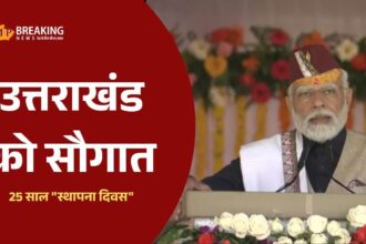 उत्तराखंड स्थापना दिवस पर पीएम मोदी का देहरादून दौरा