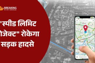 नोएडा में सड़क हादसों को कम करने के लिए गूगल मैप्स का नया प्रोजेक्ट