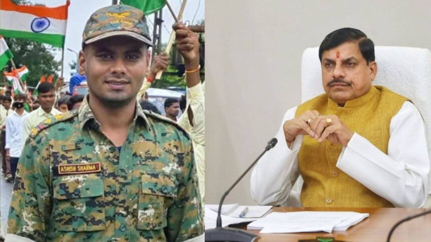 नक्सली मुठभेड़ में शहीद हुए इंस्पेक्टर आशीष शर्मा को श्रद्धांजलि