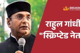 विश्वास सारंग ने राहुल गांधी को अनुशासन की नसीहत दी