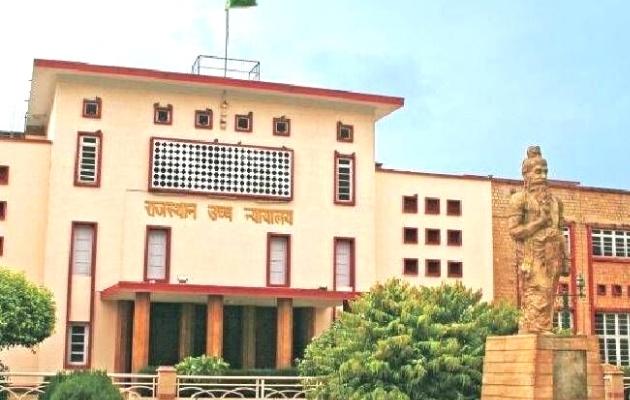 धारीवाल के खिलाफ प्रोटेस्ट पिटिशन की सुनवाई का रास्ता साफ