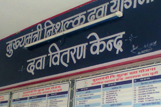 मुख्यमंत्री निःशुल्क दवा योजना में दवाओं की गुणवत्ता पर ध्यान