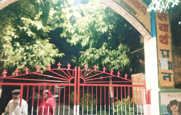 कस्तूरबा गांधी विद्यालय से चार छात्राएं दीवार फांदकर भागीं