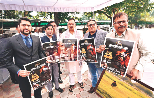 जयपुर टाइगर फेस्टिवल 2025 का पोस्टर विमोचन