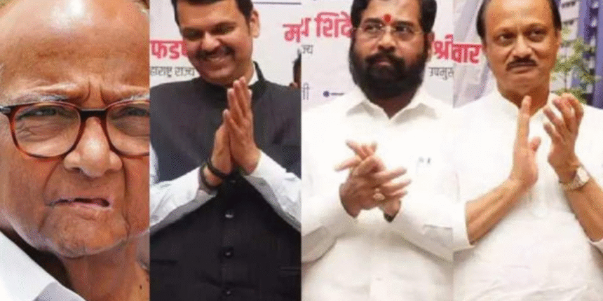 शरद पवार का दावा: शिंदे गुट की भाजपा से नाराजगी बढ़ रही है