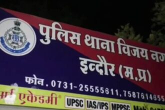 इंदौर में ऑनलाइन ठगी करने वाले तीन आरोपी गिरफ्तार, 40 लाख की धोखाधड़ी का खुलासा