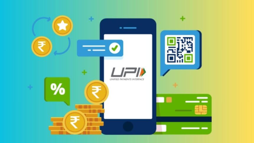 इंडियन ओवरसीज बैंक ने शुरू की नई UPI सेवा, बिना इंटरनेट करें भुगतान