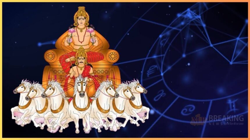 सूर्य का राहु के नक्षत्र में प्रवेश, ये 3 राशियां रहेंगी भाग्यशाली