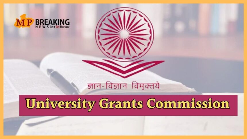 UGC ने ODL और ऑनलाइन पाठ्यक्रमों के लिए आवेदन की तिथि बढ़ाई
