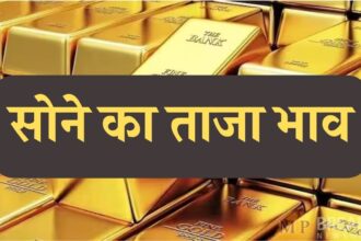 सोने और चांदी के ताजा दाम: 9 नवंबर 2025