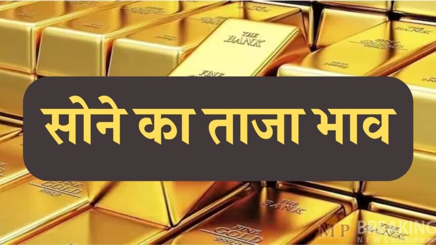 सोने और चांदी के ताजा दाम: 9 नवंबर 2025