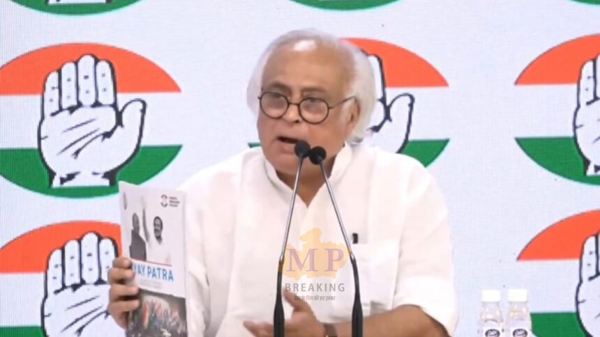 कांग्रेस ने कहा, भारत अब क्वाड सम्मेलन की मेजबानी नहीं करेगा