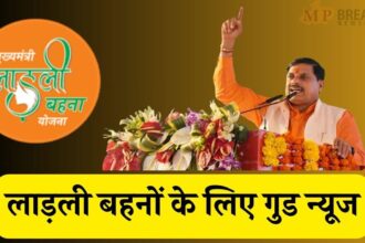 लाड़ली बहना योजना की 30वीं किस्त में बढ़ोतरी, 1500 रुपये मिलेंगे