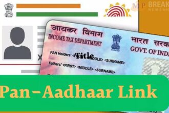 पैन कार्ड को आधार से लिंक करने की प्रक्रिया और डेडलाइन