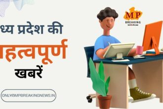 मध्य प्रदेश में मौसम परिवर्तन और जबलपुर में जटिल सर्जरी की प्रमुख खबरें