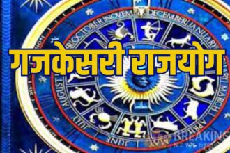 2 जनवरी से 3 राशियों की किस्मत में आएगा बदलाव!