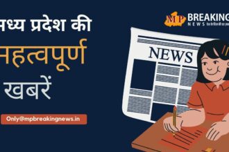 मध्य प्रदेश में ठंड का 5 साल का रिकॉर्ड टूटा और नीमच में सरदार@150 मार्च