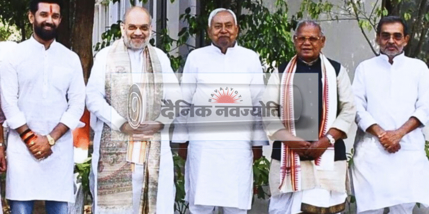 बिहार में नई सरकार के गठन से पहले एनडीए में विवाद और नीतीश का इस्तीफा