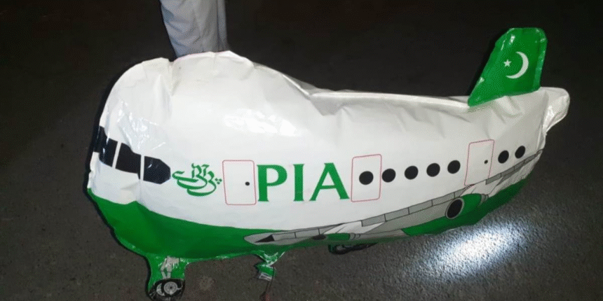 जम्मू के प्रगवाल में पाकिस्तानी गुब्बारे की खोज, सुरक्षा बढ़ाई गई