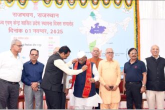 राजभवन में 15 राज्यों और केंद्र शासित प्रदेशों का स्थापना दिवस मनाया गया