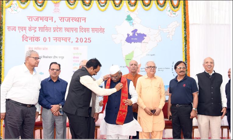 राजभवन में 15 राज्यों और केंद्र शासित प्रदेशों का स्थापना दिवस मनाया गया