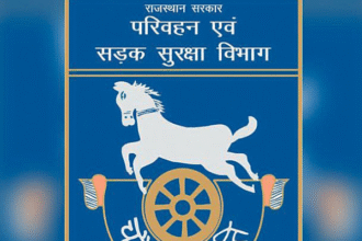 जिला कलेक्टरों को सड़क सुरक्षा कोष का लाभ मिलेगा